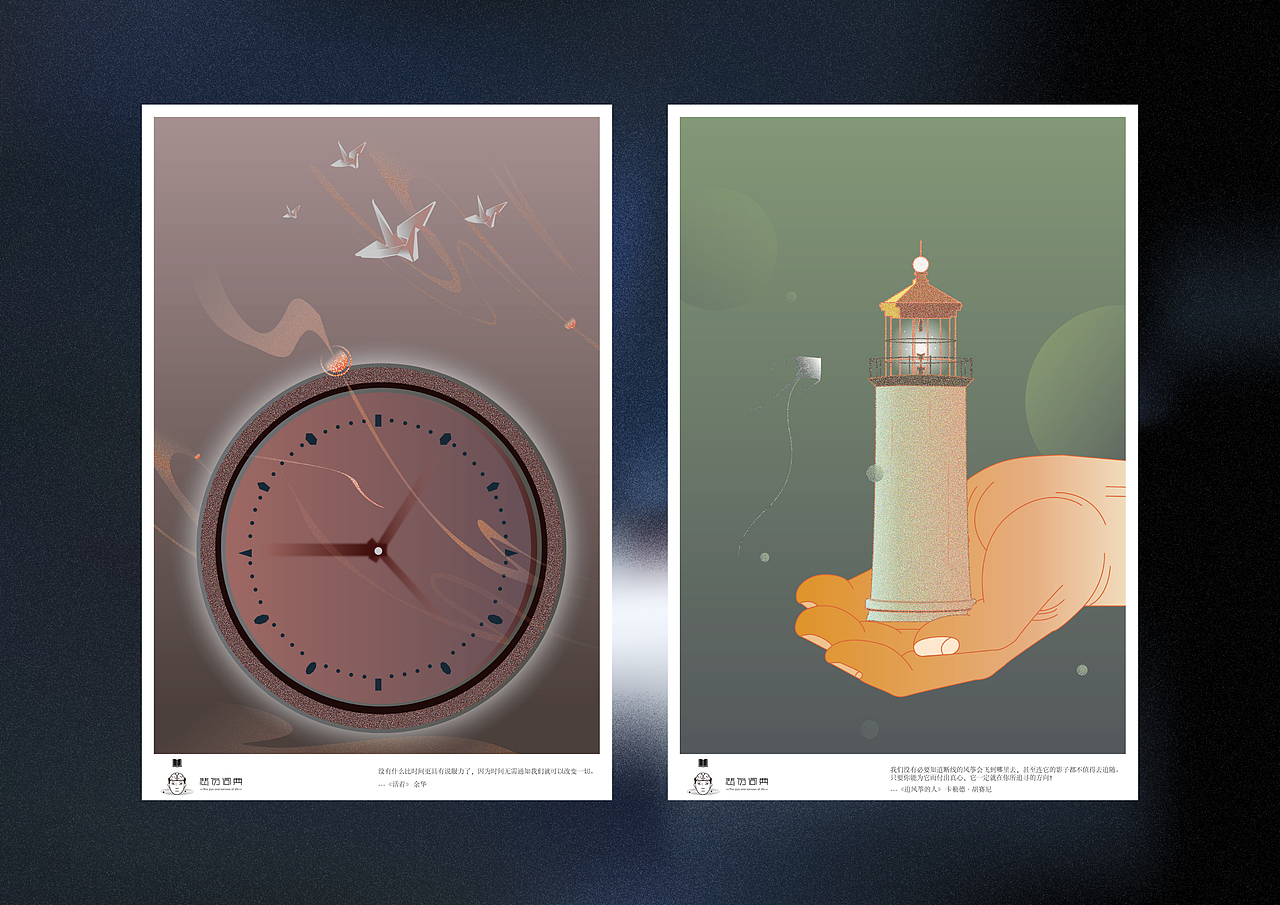 SADNESS 悲伤词典书店品牌（图ZMjA4OTQ4Mjg4） - 品牌 - 站酷设计师Jerry1998原创素材 - 站酷ZCOOL