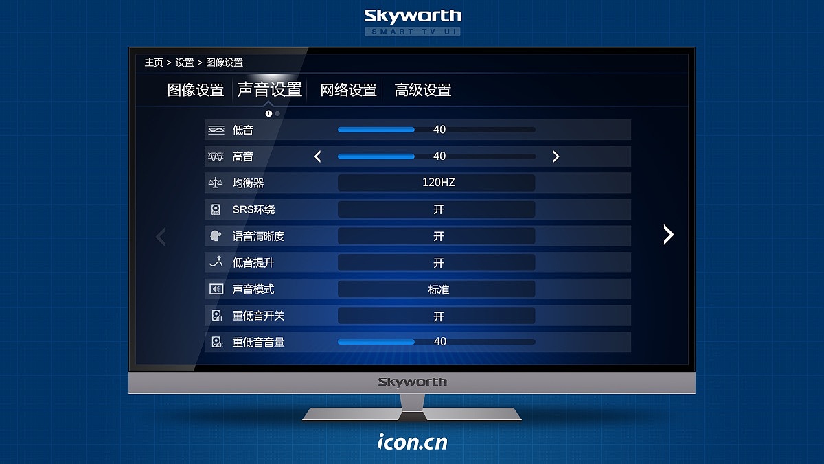 创维云电视.视觉设计（图ZMzA2MzY4Mjg=） - 其他UI - 站酷设计师iconboy原创素材 - 站酷ZCOOL