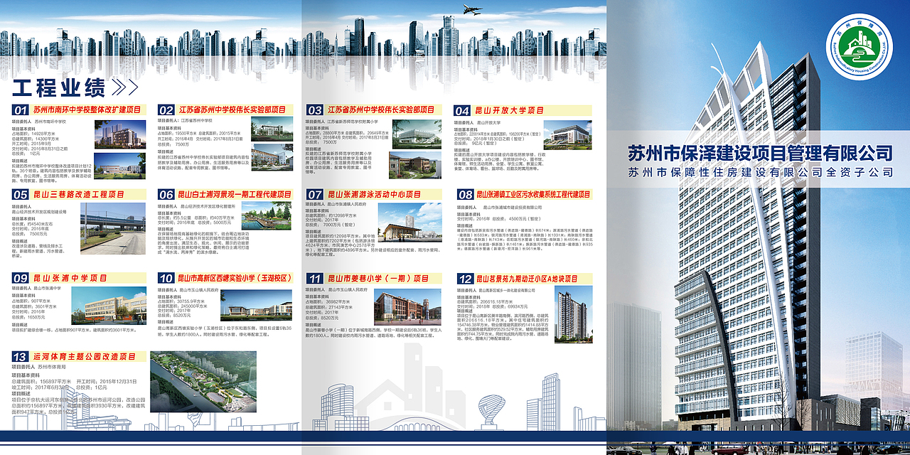 王敬意三折页提案 三套方案（图ZNDAyMTY0MTY=） - 宣传物料 - 站酷设计师wangjingyi716原创素材 - 站酷ZCOOL