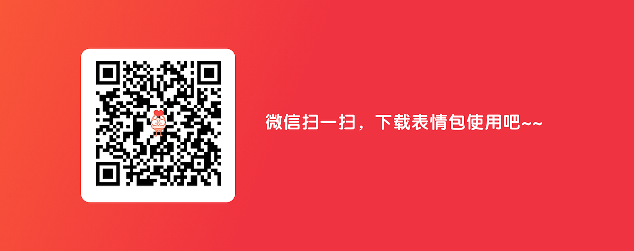 栗子集市App形象设计--小栗
