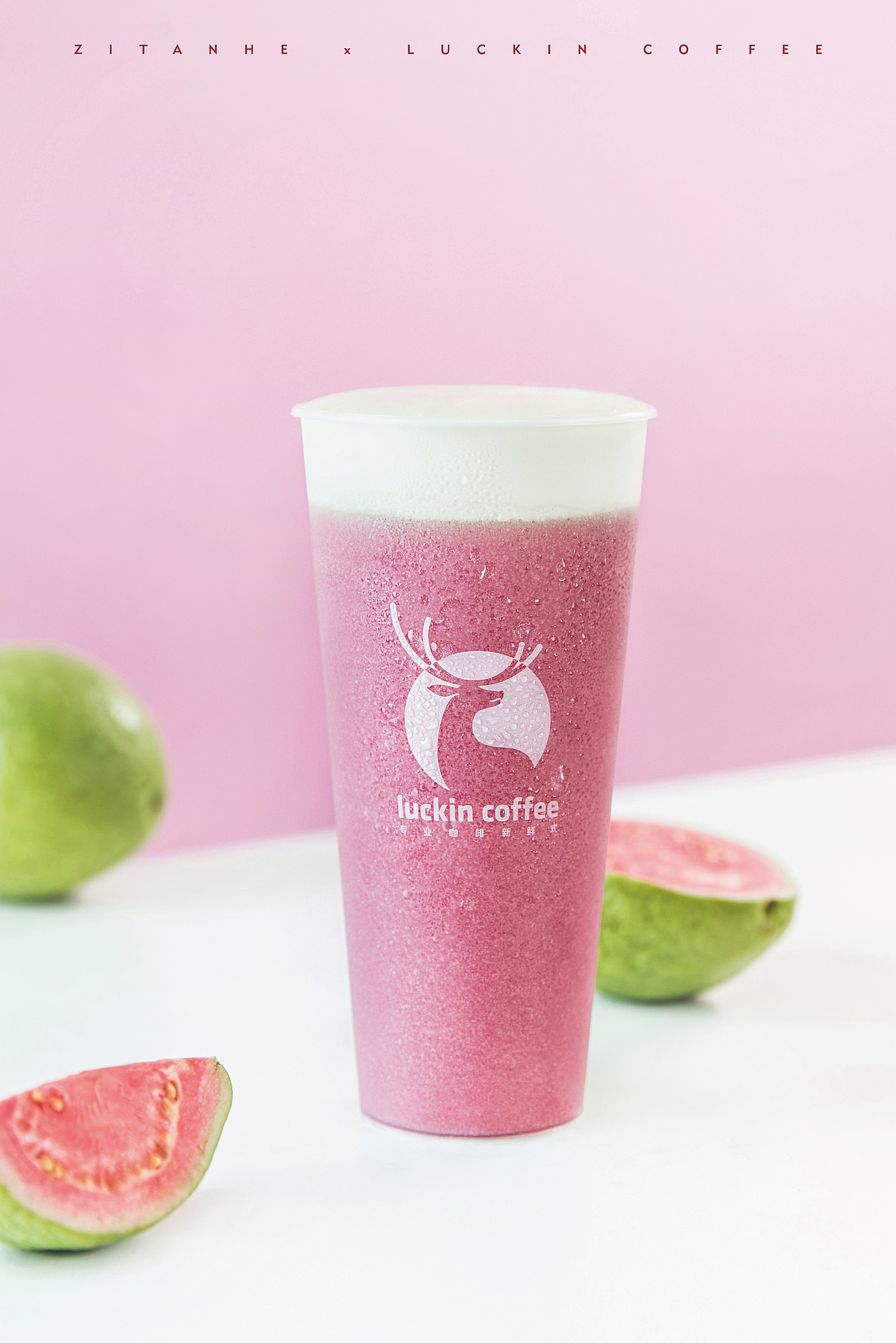 瑞幸小鹿茶拍摄