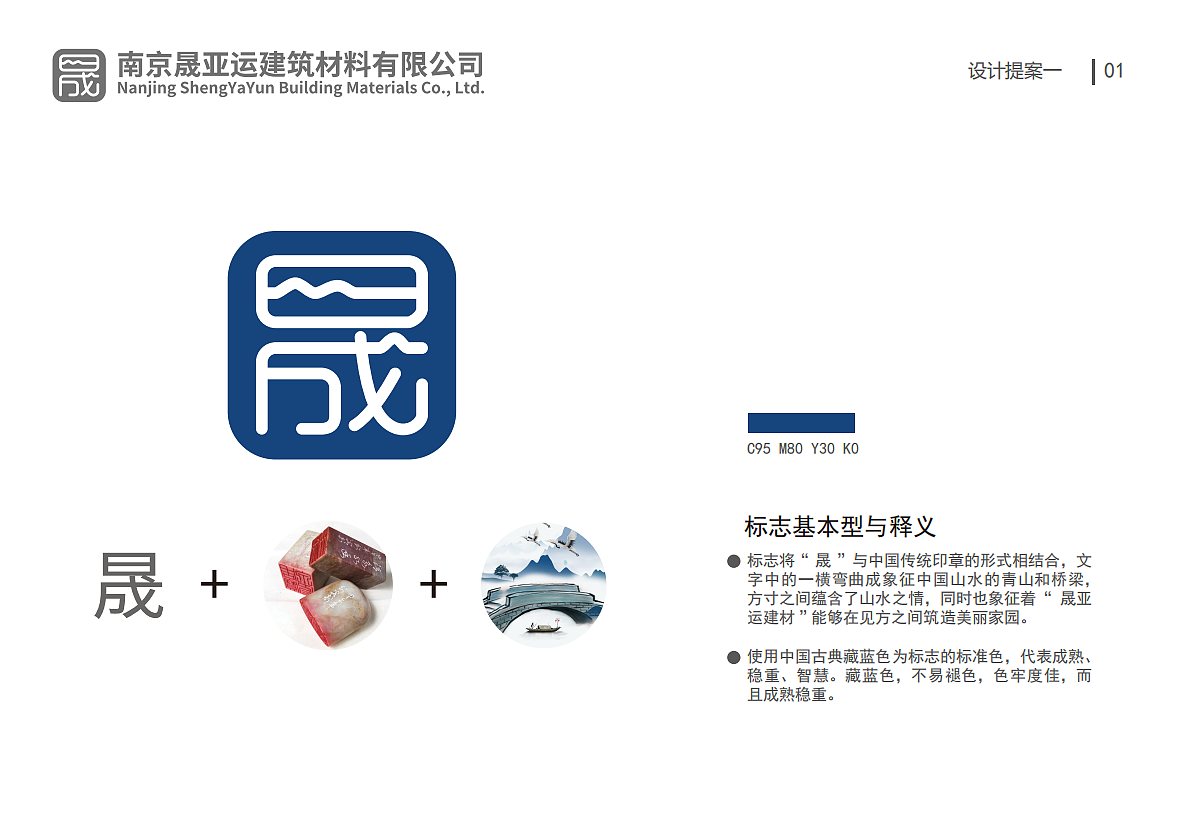 海报设计 logo设计