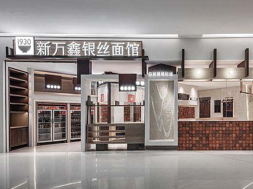 新万鑫银丝面馆|传承东方美|江苏无锡|欧阳跳设计