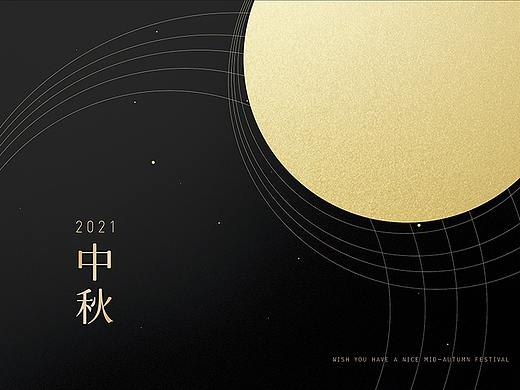 2021中秋贺卡