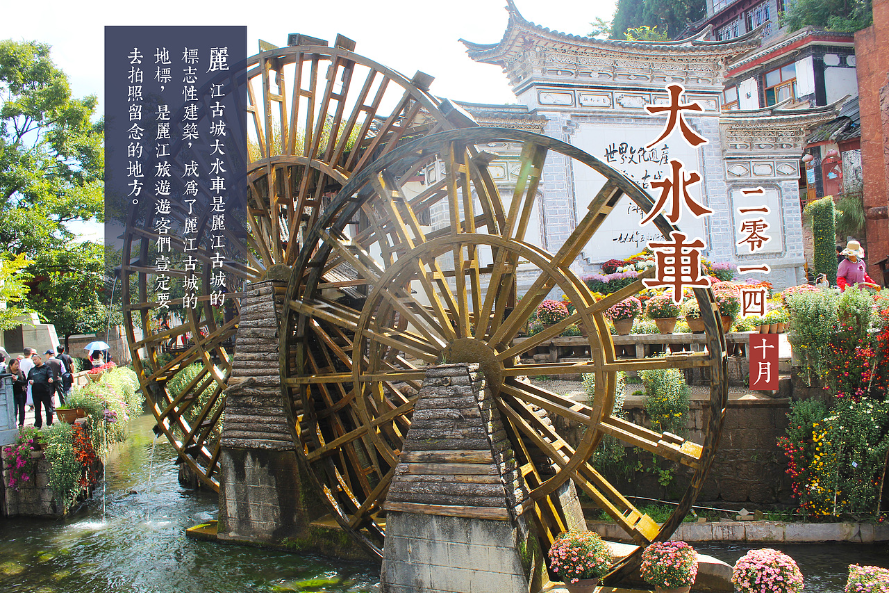 2014.10月 彩云之南#出发的勇气2014#(图ZMjAyNjAxNzY=) - 风光摄影 - 站酷设计师二丁先生原创素材 - 站酷ZCOOL