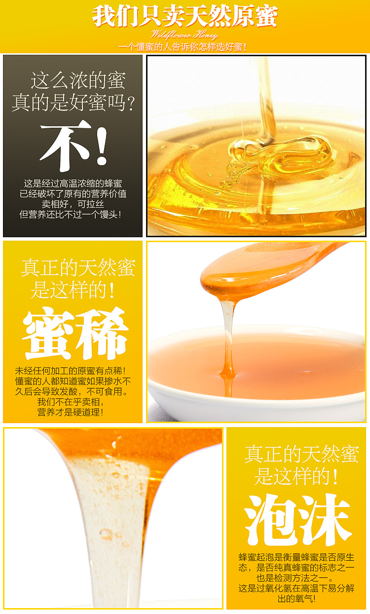 【优利视觉】蜂蜜拍摄设计