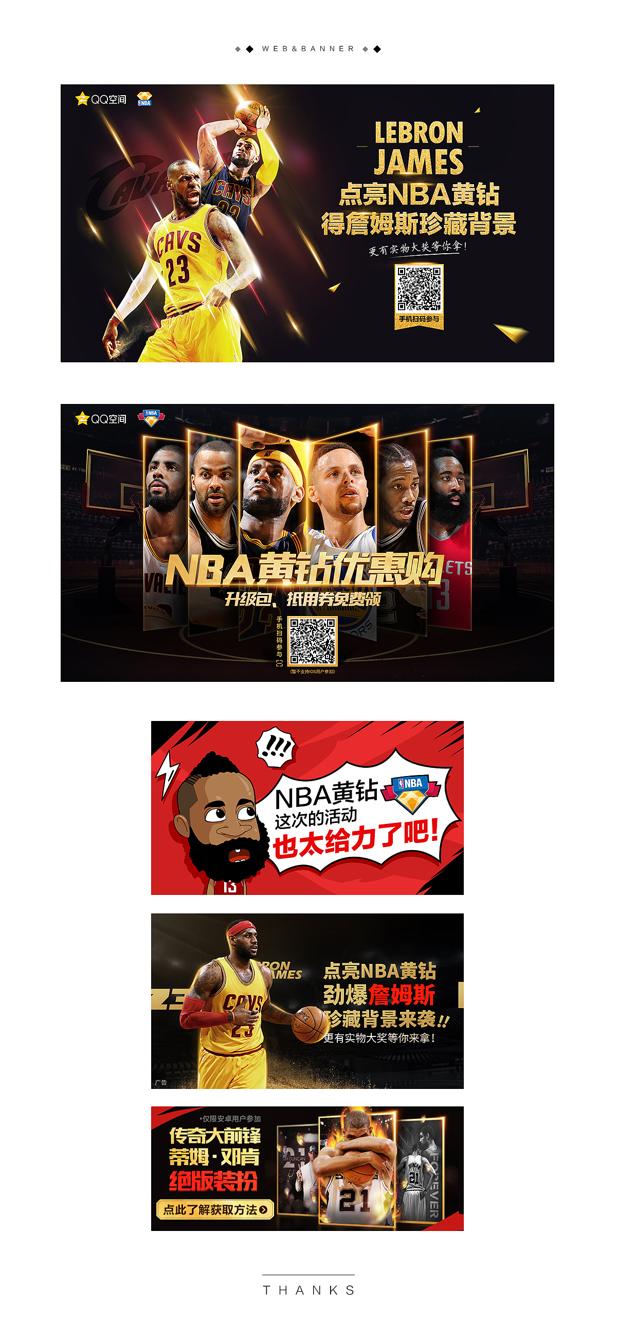 近期页面整理（图ZNzA4NDY2OTY=） - 运营设计 - 站酷设计师泡面丸子z原创素材 - 站酷ZCOOL