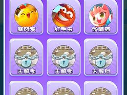 练习