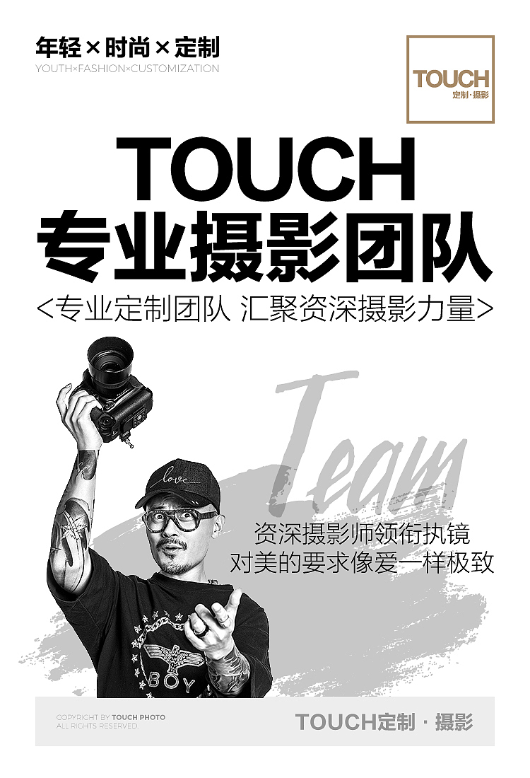 婚纱影楼婚礼纪详情页