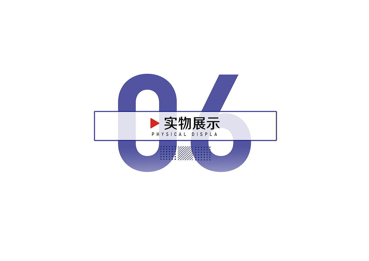 社会主义核心价值观海报设计（图ZMjEwNTQ4MzEy） - 海报 - 站酷设计师喻与鱼原创素材 - 站酷ZCOOL