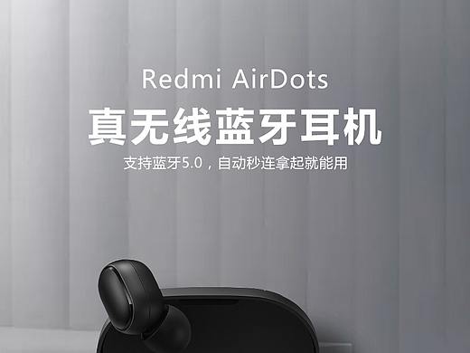 蓝牙耳机详情（个人主页-ZNDUzNTUwNzI=） - 品牌 - 站酷设计师呆了个毛zzz原创素材 - 站酷ZCOOL