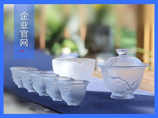 琉璃精舍官方网站设计
