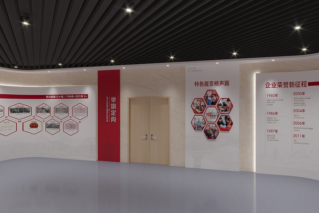 国家电网展厅，党史展厅（图ZMjY3MjA1ODEy） - 展陈设计 - 站酷设计师十七的艺术鸭原创素材 - 站酷ZCOOL
