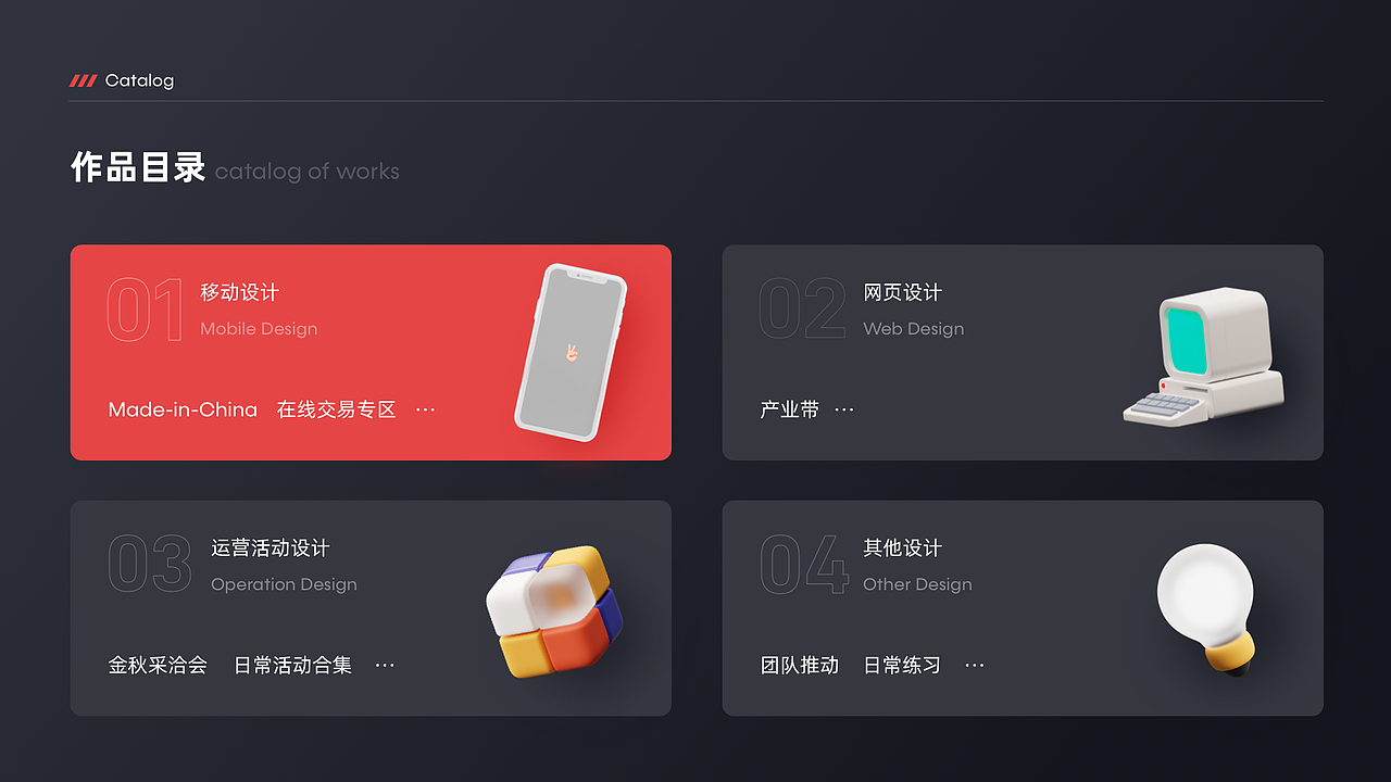 2021设计作品集（图ZMjg5ODg3NjEy） - 其他UI - 站酷设计师某佩文原创素材 - 站酷ZCOOL