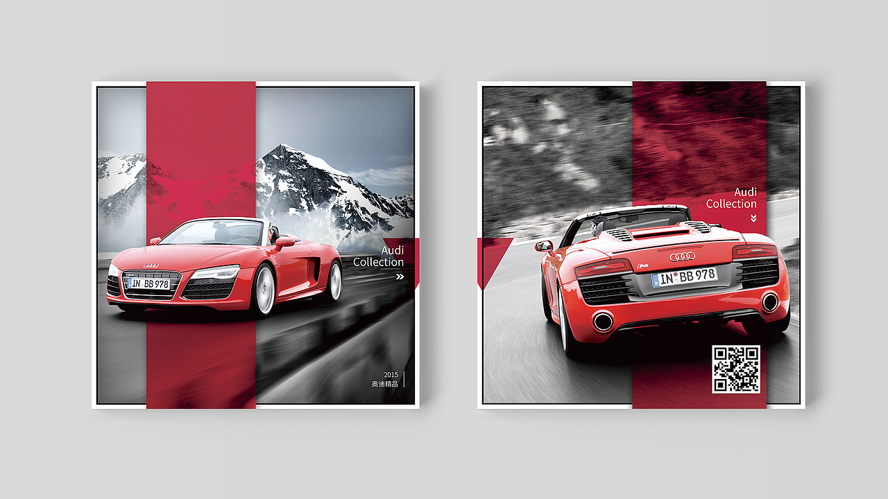 奥迪精品商城-微店UI设计&宣传折页（图ZMjcxNTQ0Mjg=） - APP界面 - 站酷设计师爱卡IXcat原创素材 - 站酷ZCOOL