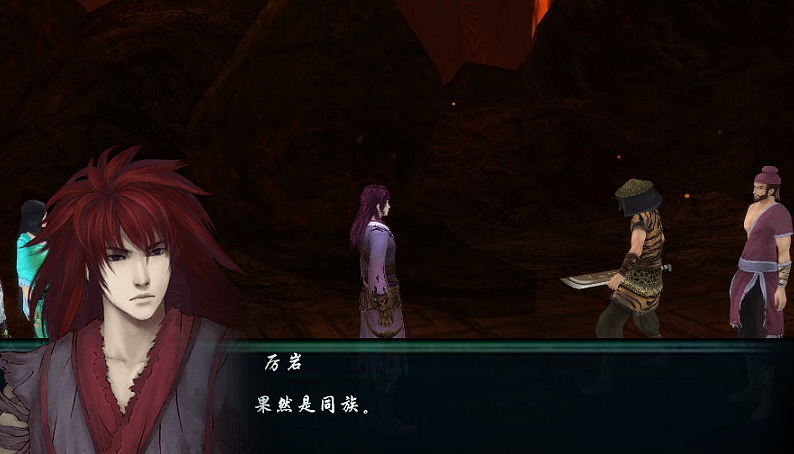 <姜世离重生仙剑五前传4>