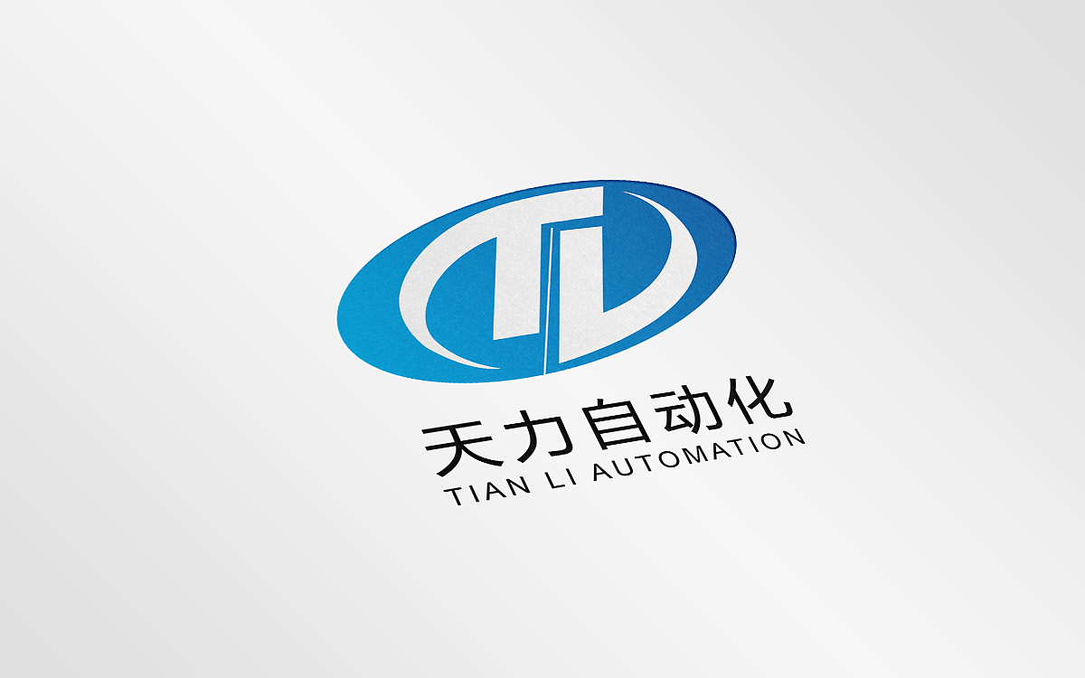logo设计天力机械手