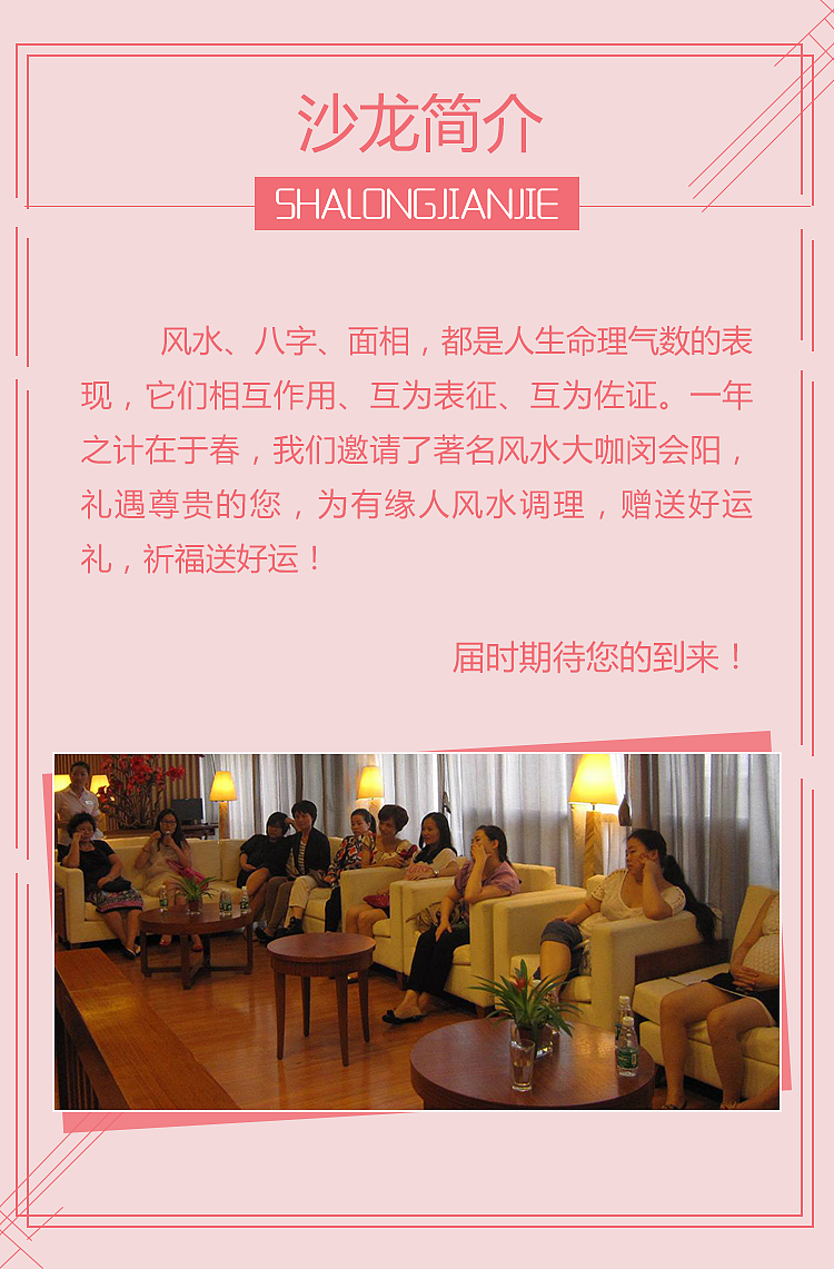 医疗美容-邀请函H5（图ZOTIxMDkzMjQ=） - 移动端网页 - 站酷设计师两毛七原创素材 - 站酷ZCOOL