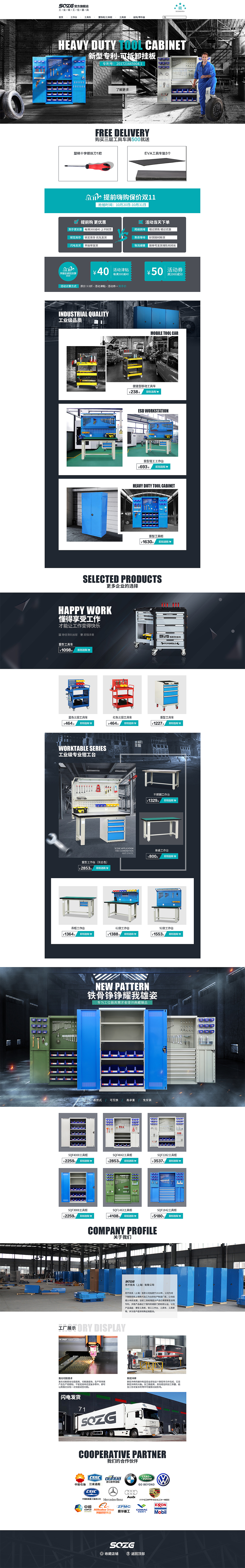 电商详情页和一些主图（图ZMjM0NjE2MjIw） - 电商 - 站酷设计师XYP9XX原创素材 - 站酷ZCOOL