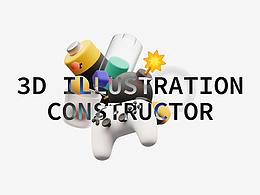 超人请回答参考案例