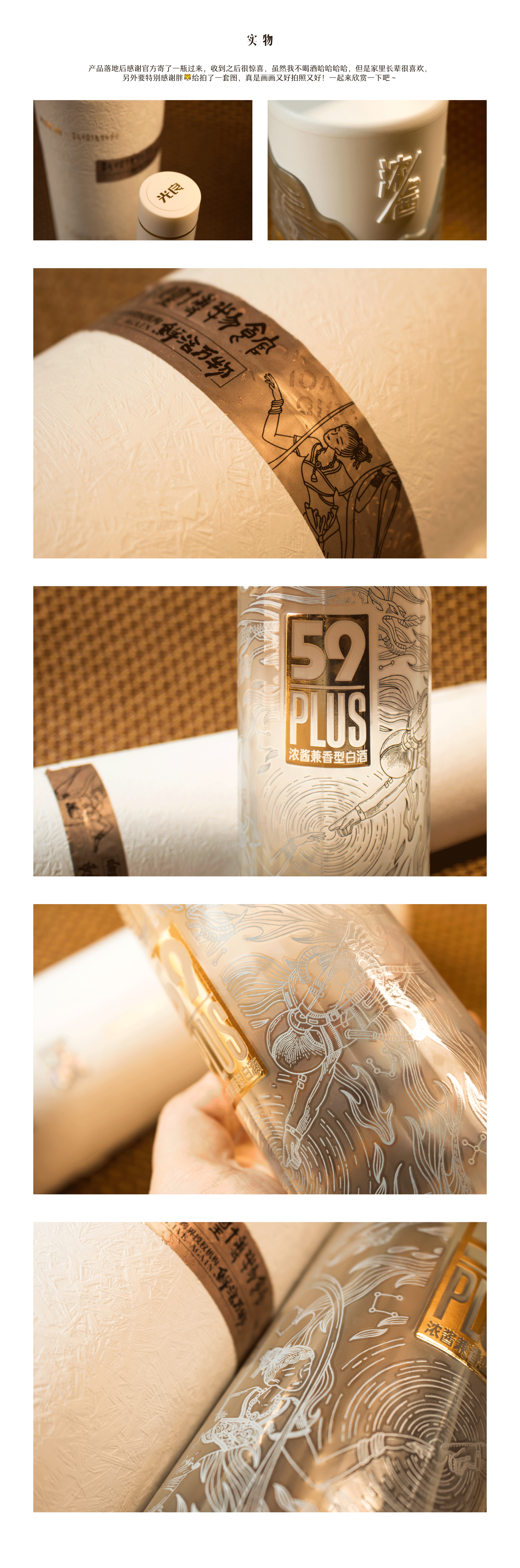 光良59plus x 敦煌博物馆包装插画设计（图ZMjc3MTYxMjk2） - 商业插画 - 站酷设计师缪旻含原创素材 - 站酷ZCOOL
