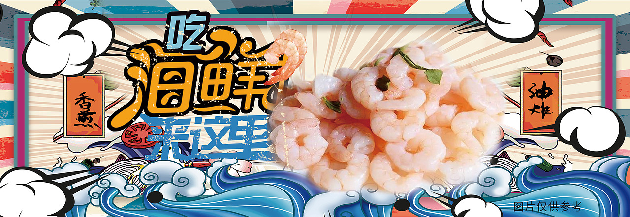 线下物料（图ZMjkzMTkyMTcy） - 宣传物料 - 站酷设计师桃子可乐原创素材 - 站酷ZCOOL