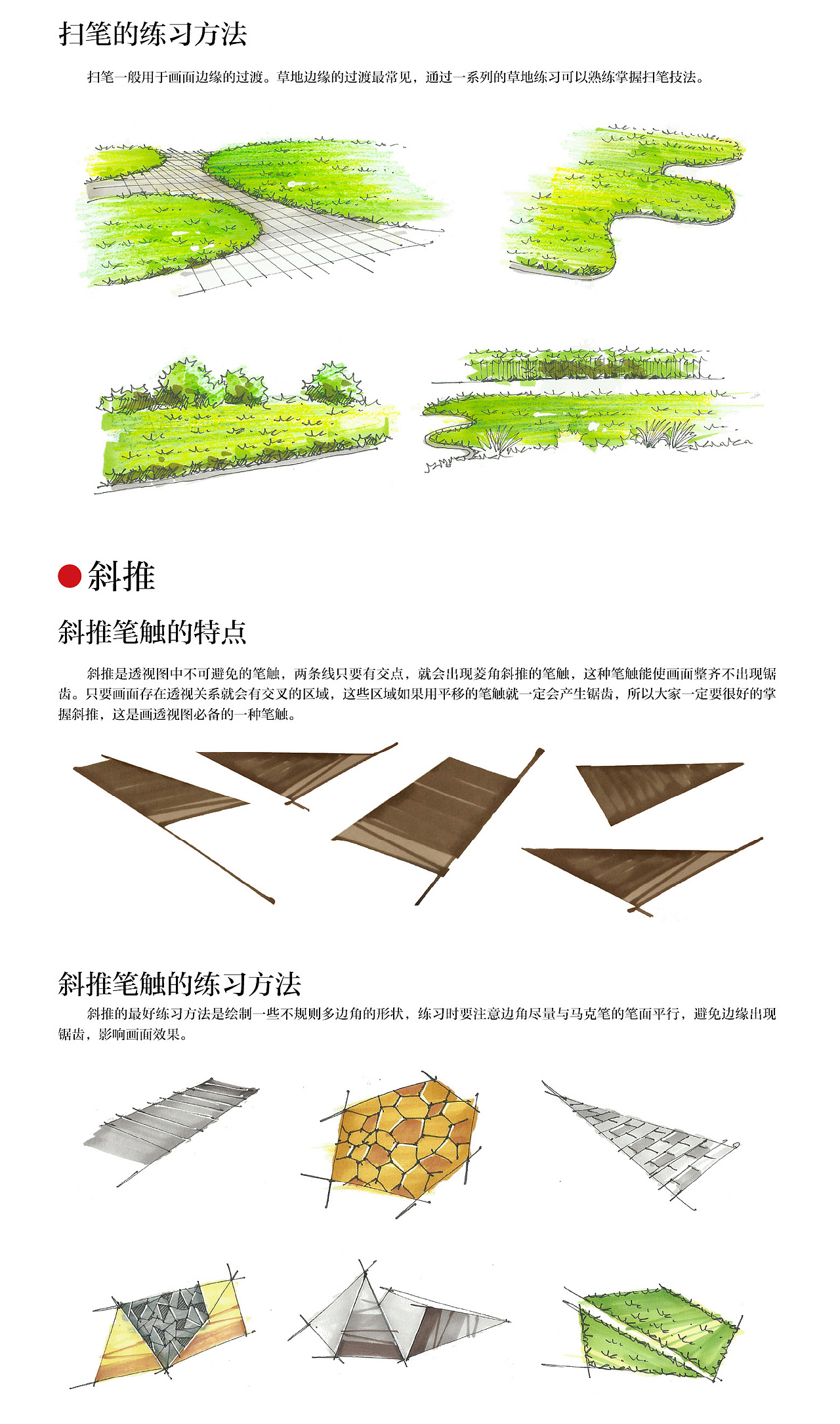 景观马克笔的话（图ZNDIwMjk4MDQ=） - 景观设计 - 站酷设计师攻克先生代光钢原创素材 - 站酷ZCOOL