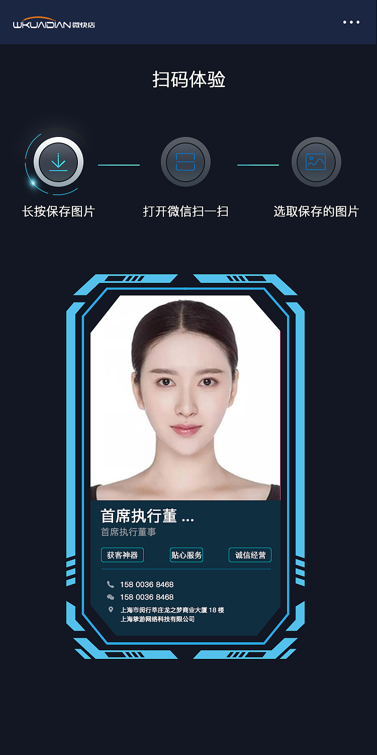 一推就行——官网手机端