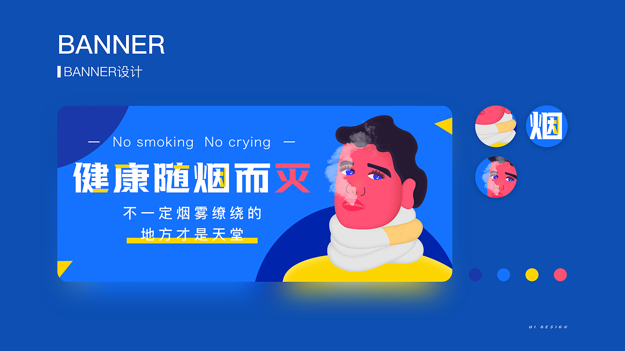 个人作品集（图ZMjE2NDcyNTI0） - APP界面 - 站酷设计师北十一兮原创素材 - 站酷ZCOOL