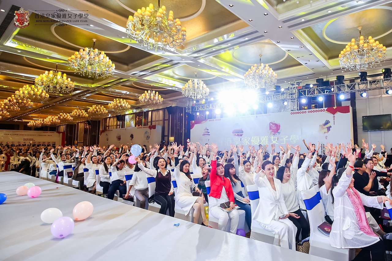 二十周年大型主题活动现场