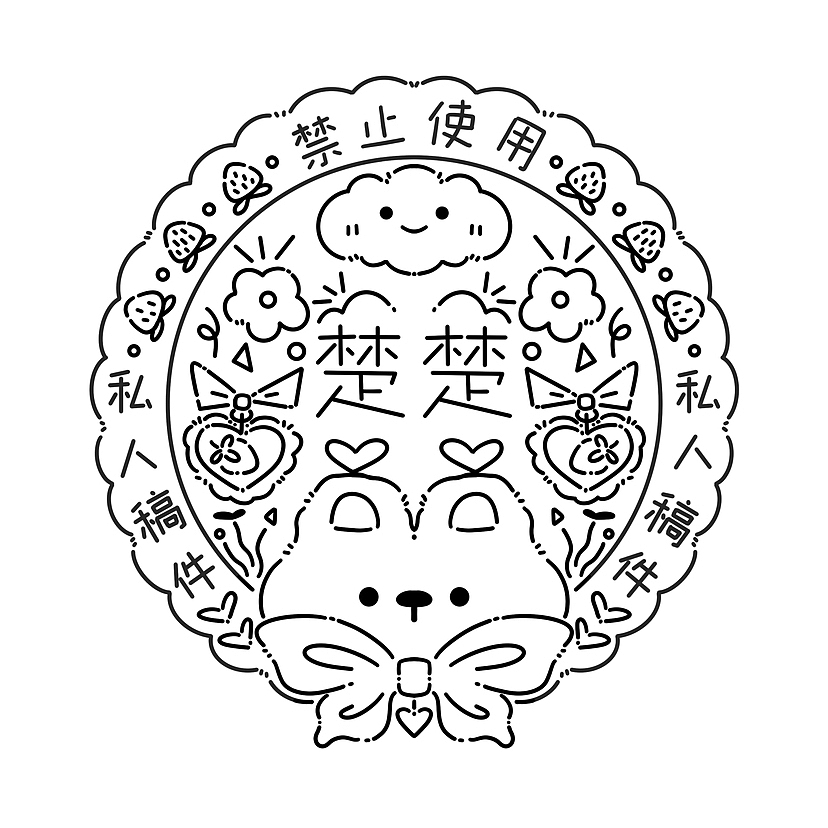 黑白可爱简笔水印头像框