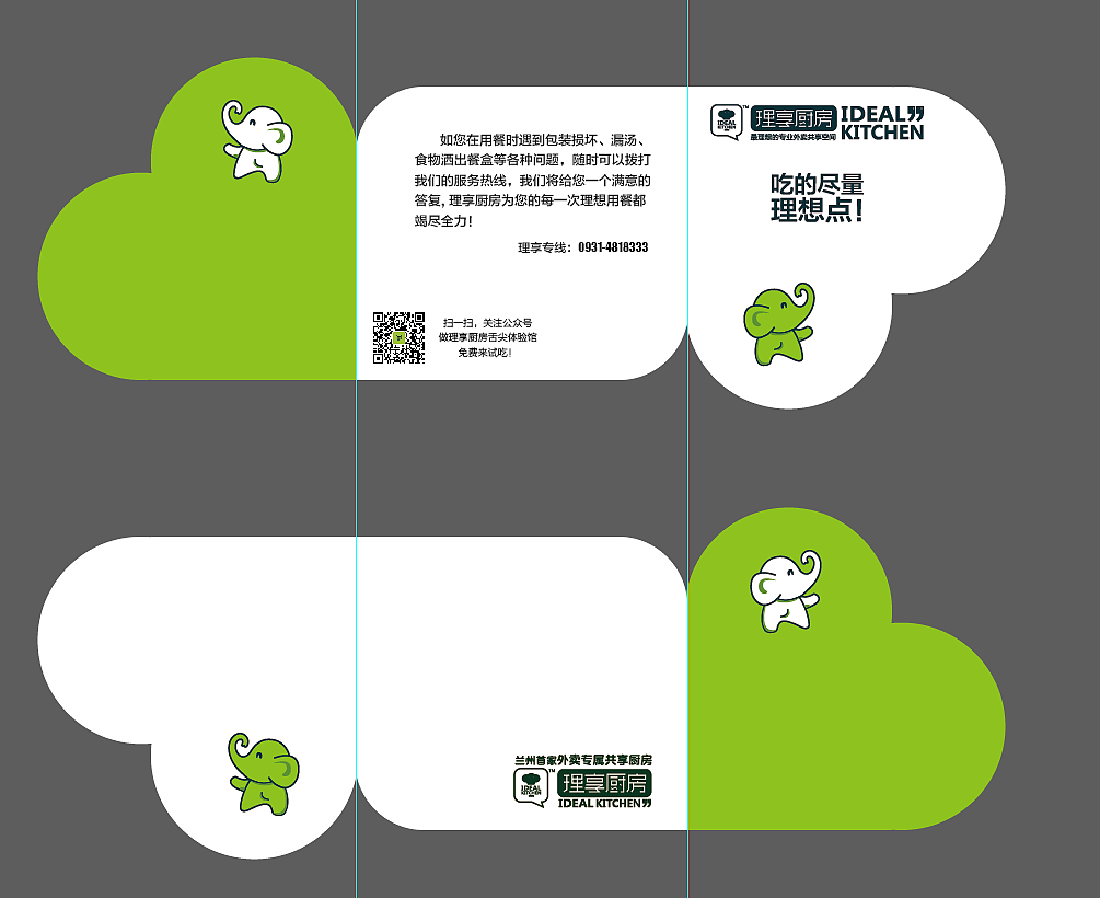 温馨小卡片（图ZMTE2NzEwODYw） - 品牌 - 站酷设计师Hello白菜原创素材 - 站酷ZCOOL