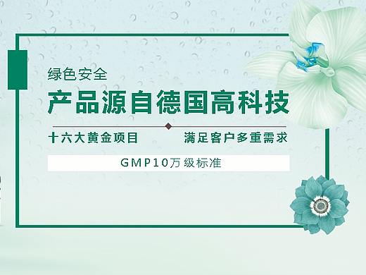 护发养发抗衰生物科技有限公司
