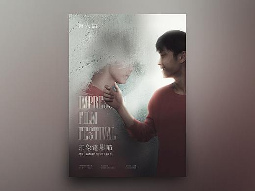 几组平面海报（个人主页-ZMzExMTY0Mjg=） - 海报 - 站酷设计师唐白原创素材 - 站酷ZCOOL