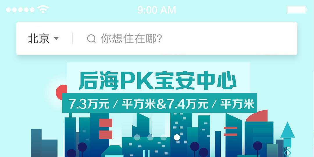 一些banner，集合页啥的（图ZMTM2NDMzNDAw） - 运营设计 - 站酷设计师Eatoon原创素材 - 站酷ZCOOL