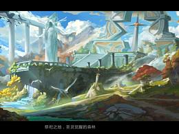 场景