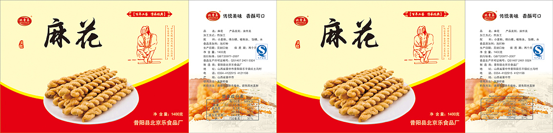 包装（图ZNDg0ODkyMjQ=） - 包装 - 站酷设计师天晴尘封原创素材 - 站酷ZCOOL
