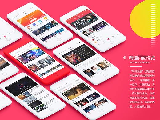 应聘作品集（个人主页-ZMjgxNjcwODg=） - 书籍/画册 - 站酷设计师Lum帅帅帅原创素材 - 站酷ZCOOL