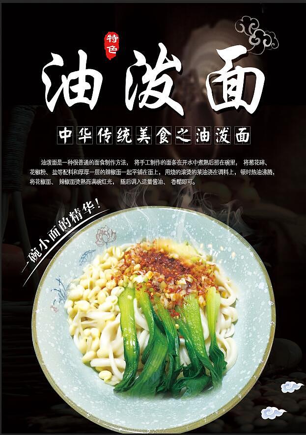 面展架,面馆灯箱