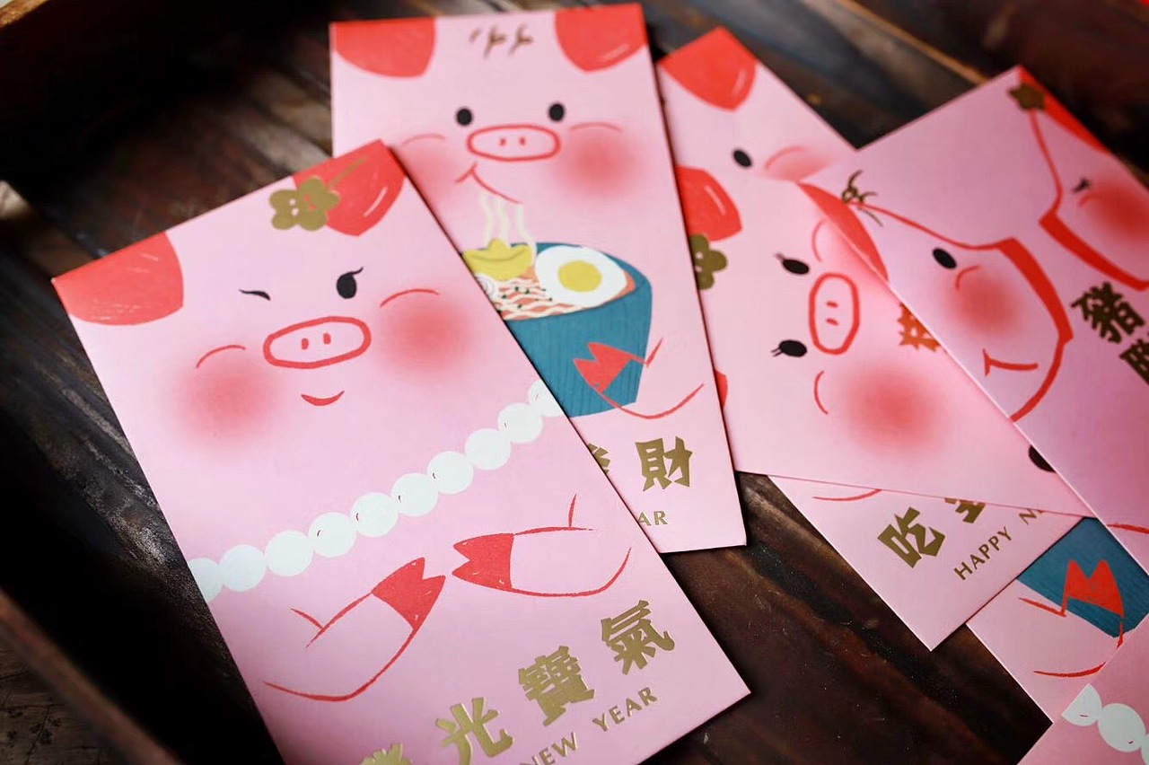 猪猪红包利是封（图ZMTQxOTU2MjE2） - 图案 - 站酷设计师咩咩李羊羊原创素材 - 站酷ZCOOL
