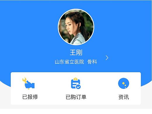 服务号 个人中心（个人主页-ZMzU4OTkzNjQ=） - APP界面 - 站酷设计师梅花鹿鹿鹿原创素材 - 站酷ZCOOL