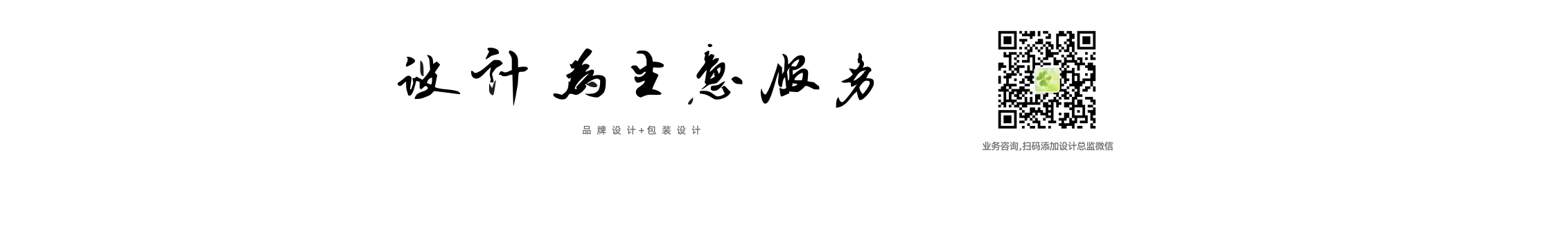 仲梁品牌设计的个人主页（封面预览） - 主页封面设置 - 站酷设计师仲梁品牌设计原创素材 - 站酷ZCOOL