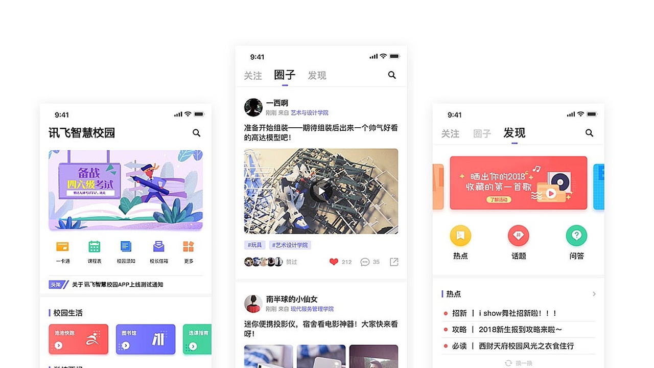 作品（图ZMTgyMDU0Nzk2） - 其他UI - 站酷设计师天道酬勤2原创素材 - 站酷ZCOOL