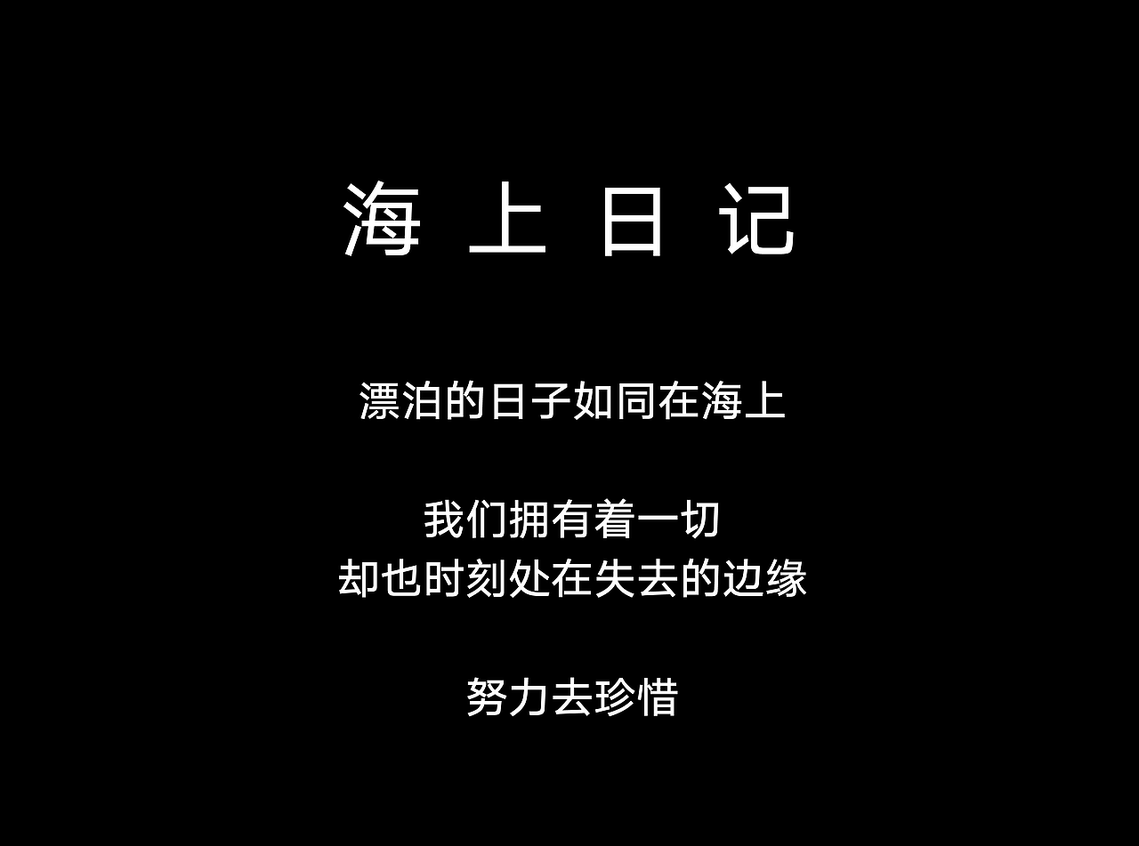 MEMORIES OF SH（图ZMjUzMDM0NTUy） - 艺术插画 - 站酷设计师加柠_NING原创素材 - 站酷ZCOOL