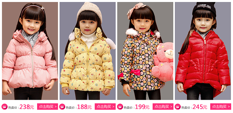 巴布可可童装页面（图ZNDIwNzUzMTY=） - 电商 - 站酷设计师坚强馒头原创素材 - 站酷ZCOOL