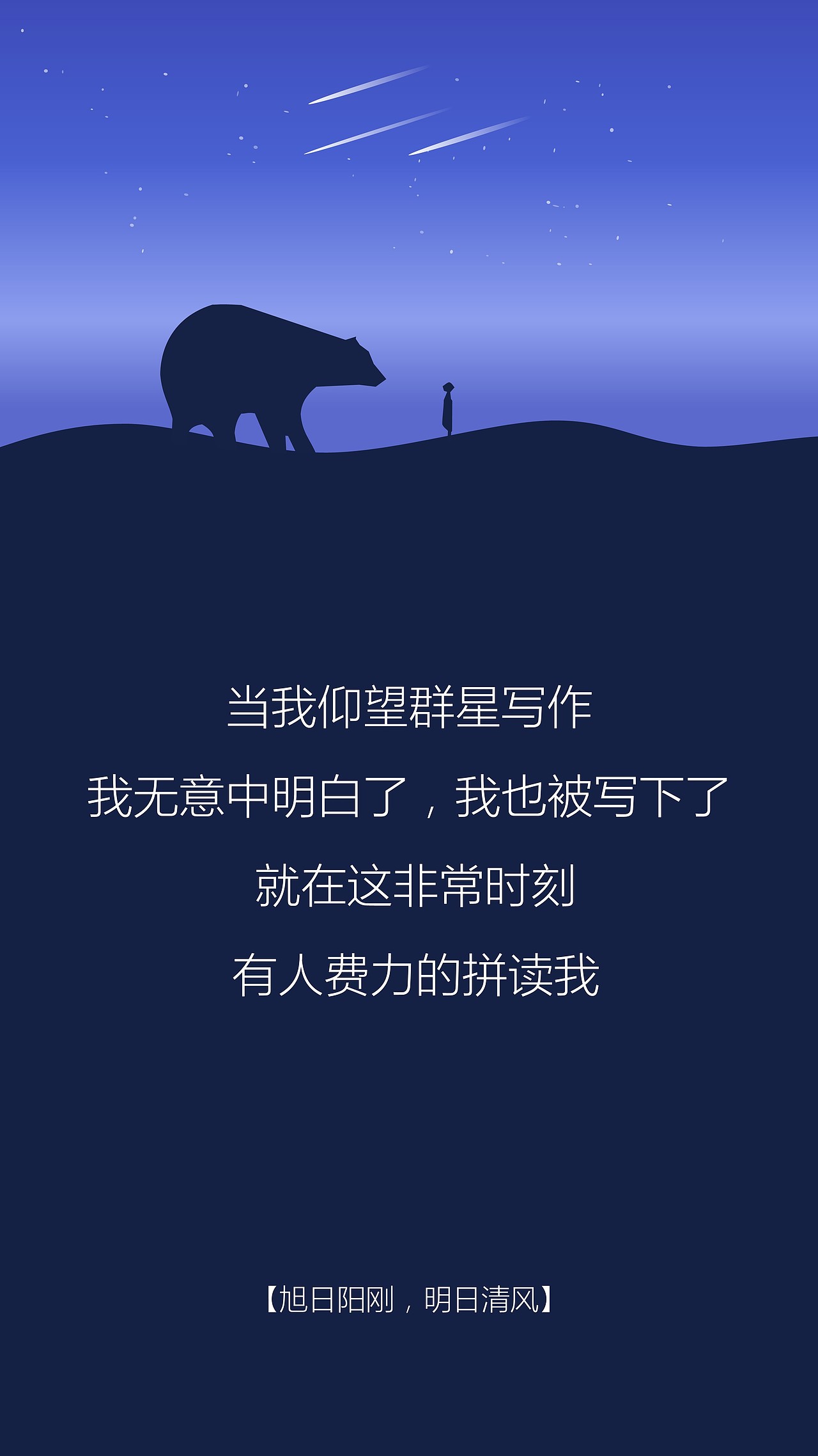 星空鼠绘（图ZNjkyODc0MDQ=） - 品牌 - 站酷设计师旭风原创素材 - 站酷ZCOOL