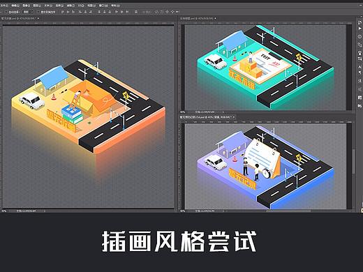缺省页情感设计