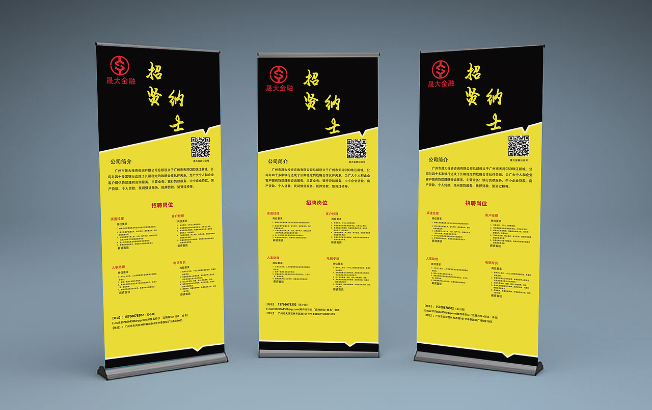 易拉宝（图ZMTI5NTA4MDQ4） - 宣传物料 - 站酷设计师奋斗的路上原创素材 - 站酷ZCOOL