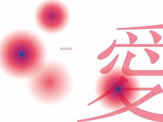 巫山神女设计（未采用）