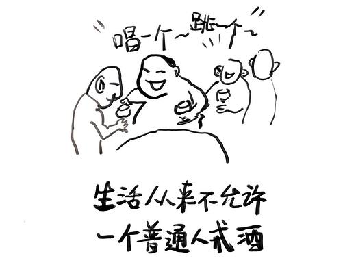 就算没有梦想，但你还有一日三餐